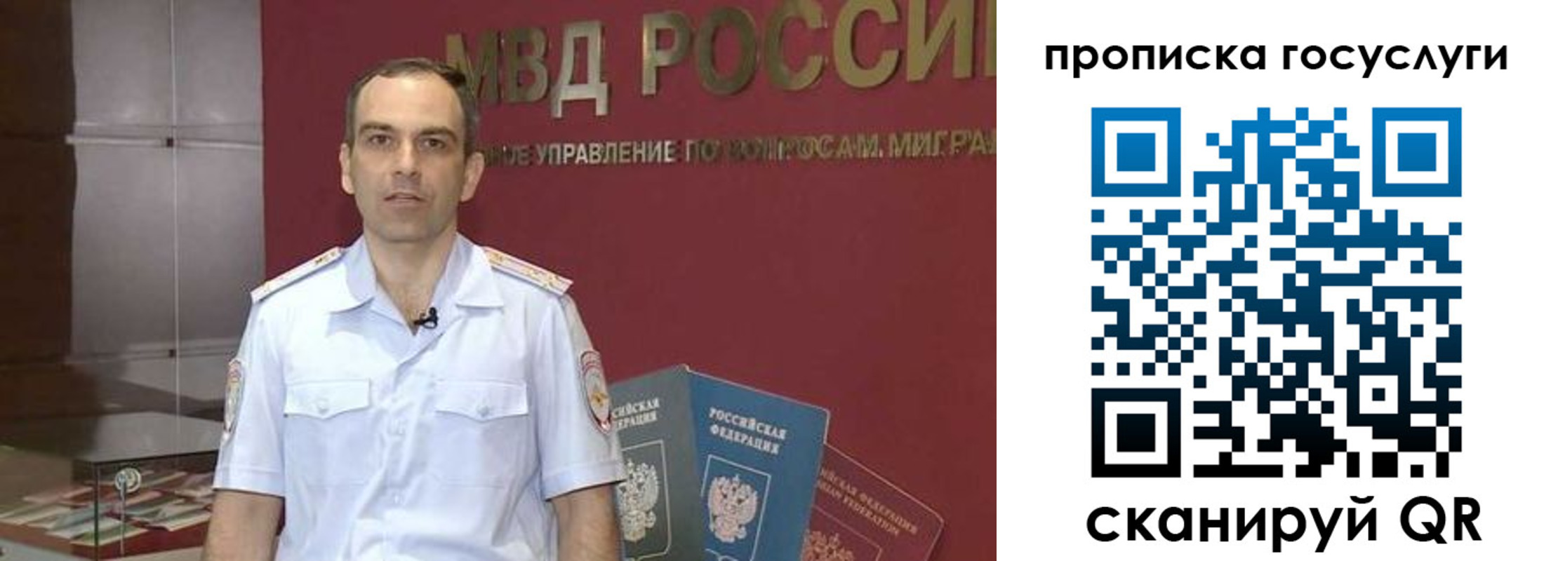прописка иностранных граждан в Энгельсе